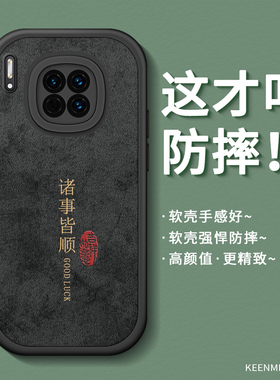 适用华为mate30epro手机壳新款男mete30网红磨砂por硅胶软套meta30pro全包防摔mt30超薄散热p0r小众黑色外壳