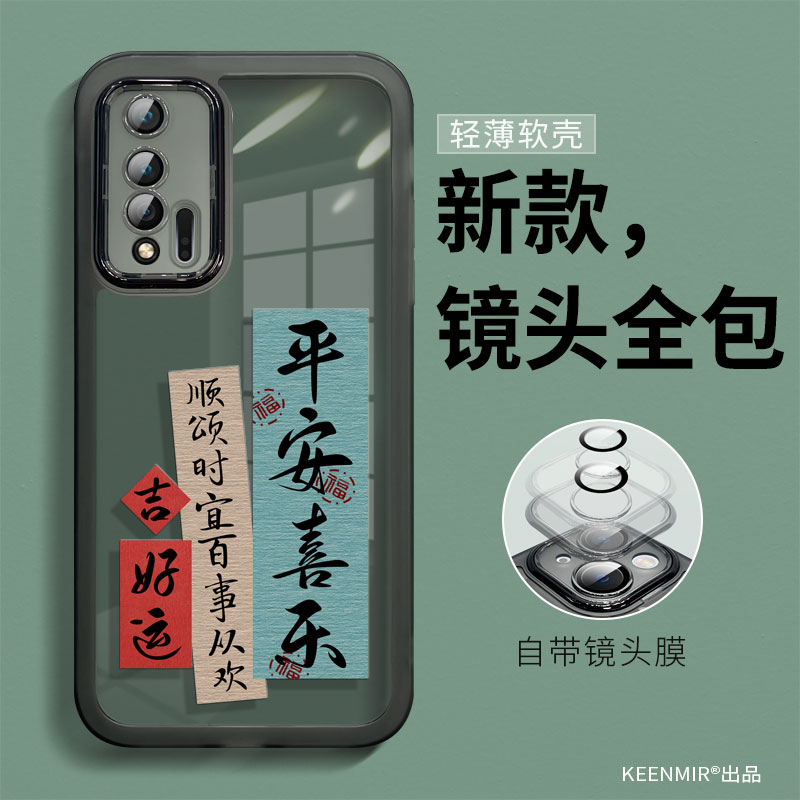 适用透黑硅胶华为nova6手机壳