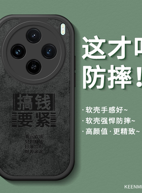 适用vivoX100S手机壳新款x100高级感创意viovx100spro黑色硅胶外壳vivix全包防摔por简约vovox镜头保护软后壳