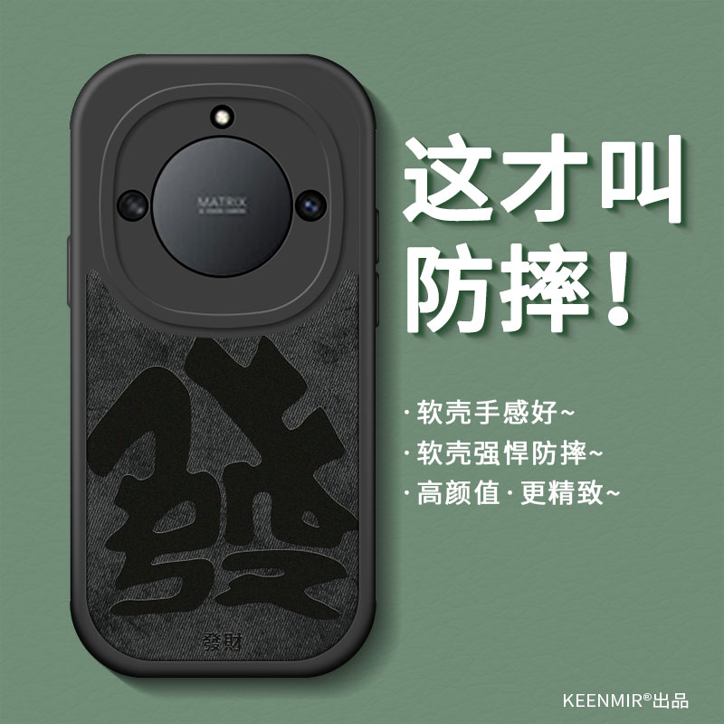 适用硅胶布纹荣耀x40系列手机壳