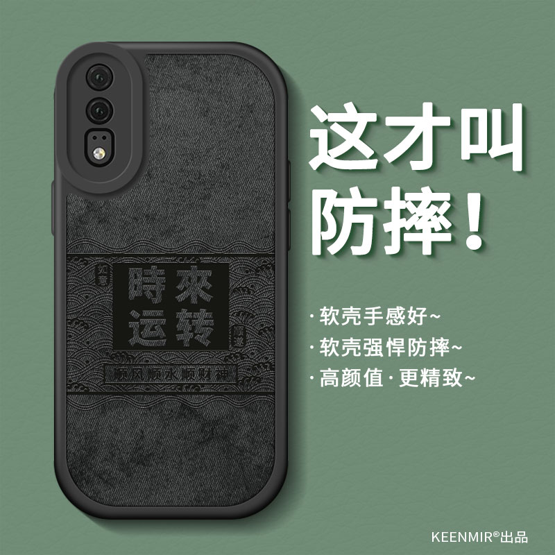 适用硅胶布纹华为p20系列手机壳