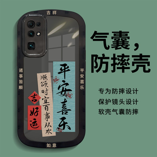 适用透黑硅胶荣耀30系列手机壳