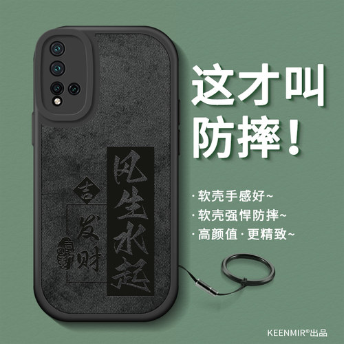 带挂绳适用华为nova5手机壳新款