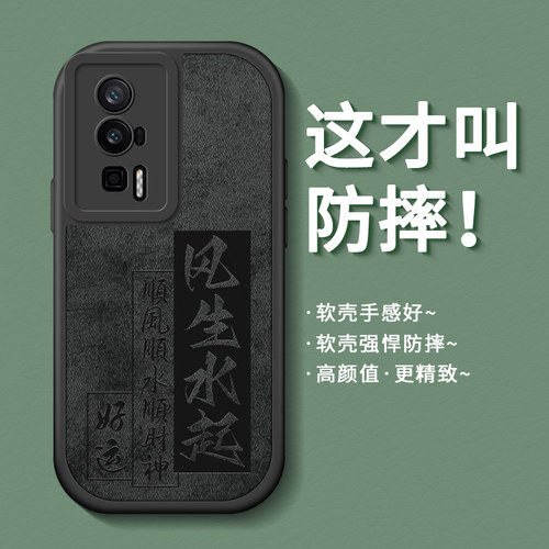适用布纹硅胶红米k60系列手机壳
