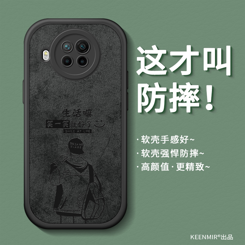 适用硅胶布纹红米note9pro手机壳