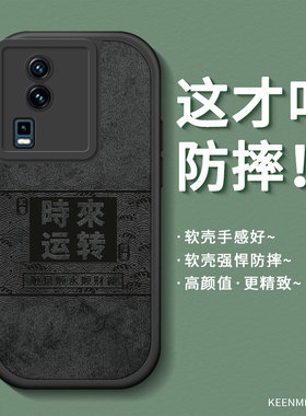 适用iqooneo7手机壳新款竞速版vivoiqoo保护套男neo7se全包防摔iq00高级感硅胶iqneo散热磨砂vivi黑色耐脏潮