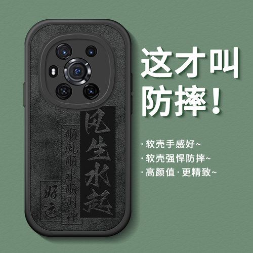 适用硅胶荣耀magic3系列手机壳