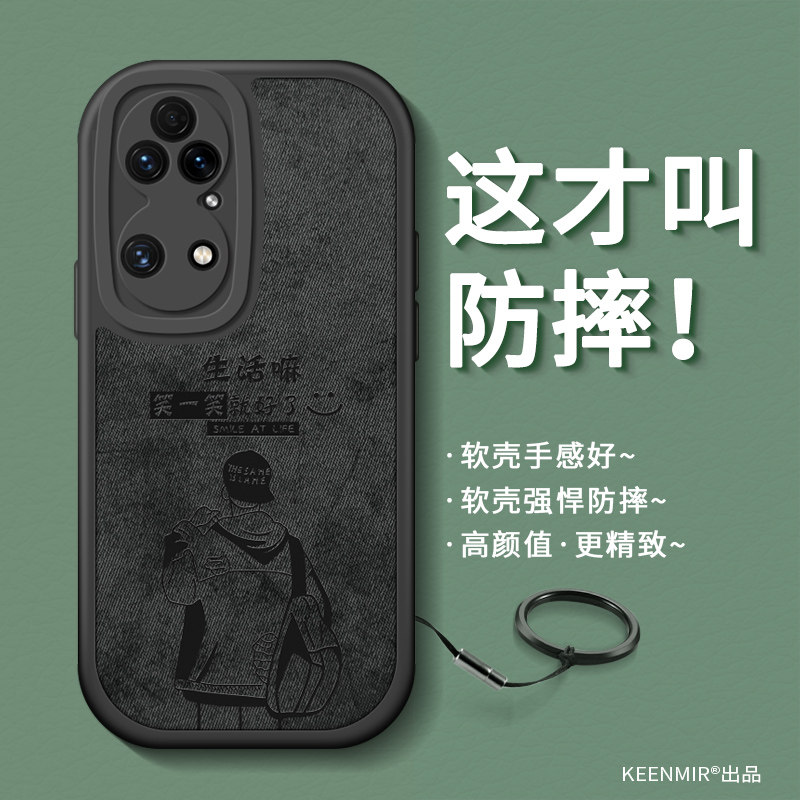 适用华为鼎桥p50手机壳带挂绳