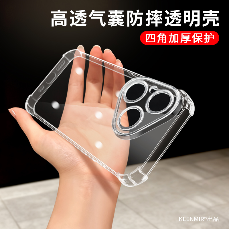 适用华为pura系列手机壳新款透明