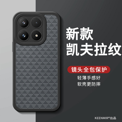 适用小米17系列手机壳新款创意