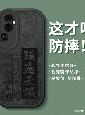 适用opporeno10手机壳reno10pro十新款保护套男opopreno硅胶软磨砂0pp0网红潮牌散热reno1o创意超薄pr0外壳薄