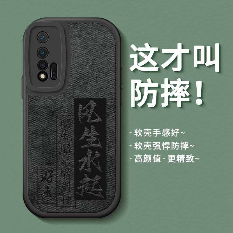 适用硅胶华为nova6系列手机壳