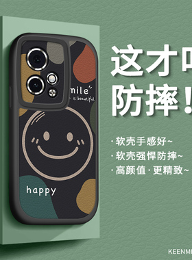 适用荣耀90gt新款手机壳卡通honor90高级感保护套华为90pro全包防摔磨砂pr0男士超薄9o硅胶软散热p0r外壳黑色