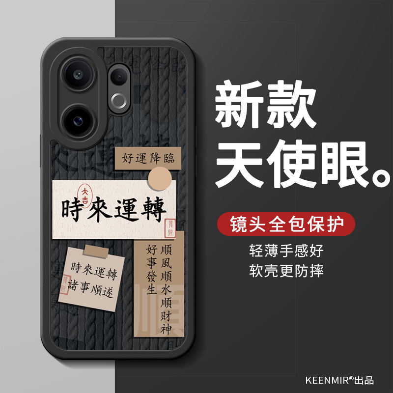 适用vivos系列手机壳新款创意