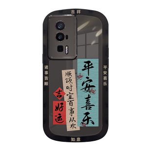 适用红米k60pro手机壳新款k50至尊版全包防摔ultra高级感男k40s透黑网红por硅胶软耐脏k30i潮牌pr0创意文字套