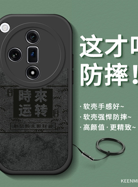 适用OPPOFindX7手机壳带挂绳新款findxx7pro硅胶全包防摔x7Ultra文字高级感创意opopfindx防撞高端0opppfindx