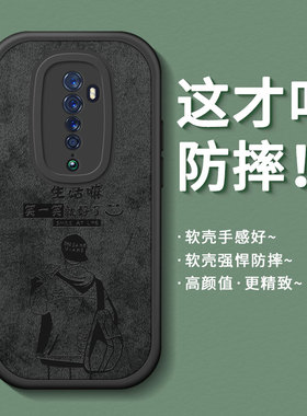 适用OPPOReno2手机壳新款男Reno2z外壳高端rene硅胶软高级感小众rone黑色轻薄0pp0reno全包防摔opopreno个性