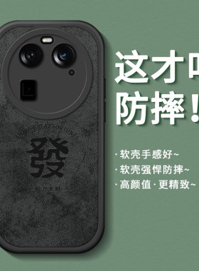 适用oppofindx6手机壳x6pro男新款oppfindx高级感硅胶0pp0防摔全包opp0reno磨砂散热por网红潮文字发耐脏外壳