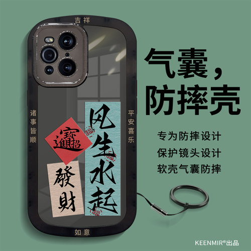 适用OPPOfindx3手机壳带挂绳新款