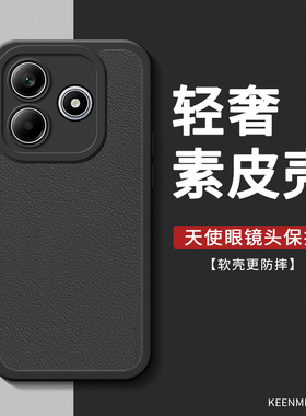 适用红米note14手机壳小米note13pro十新款12turbo耐脏素皮11tpro保护套轻薄10pro纯色简约磨砂9硅胶外壳防摔