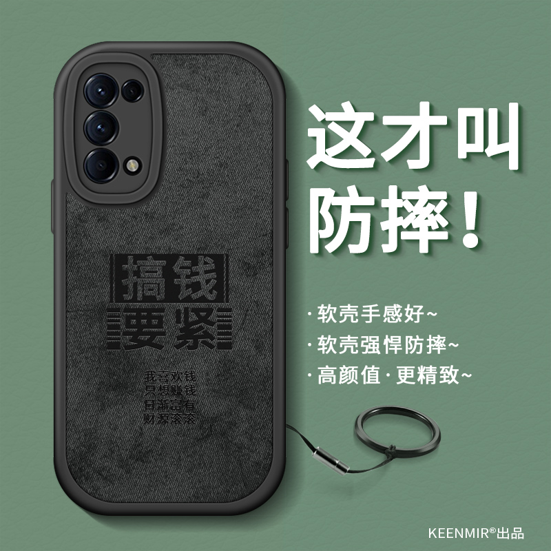 挂绳指环扣OPPOReno5手机壳适用