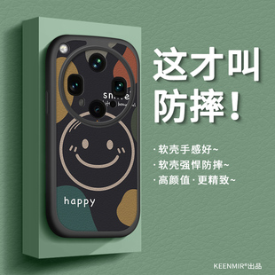 适用OPPOFindX8Ultra手机壳新款findx8s保护套卡通高级感x8pro镜头全包防摔opopfindx8pro个性创意网红高端壳