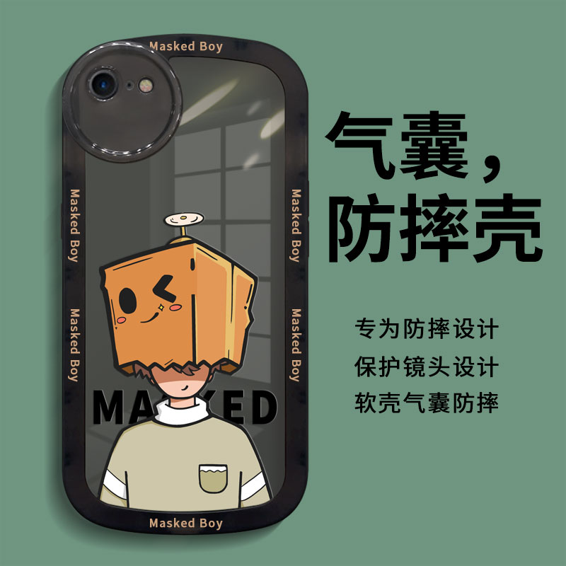 适用透黑硅胶苹果7系列手机壳