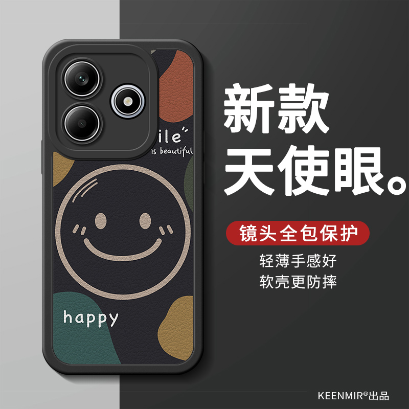 适用红米note系列手机壳新款创意