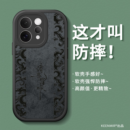 适用vivoS50硅胶硅胶全包防摔手