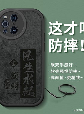 适用OPPOFindX3手机壳带挂绳新款opopfindx3pro保护壳高级感创意软0pp0findx全包防摔个性文字oppfindx高端壳