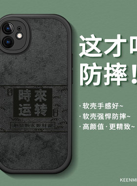 适用苹果11手机壳新款iphone11保护套男promax高级感全包防摔11pm创意文字iphoe十一磨砂散热i11黑色硅胶外壳