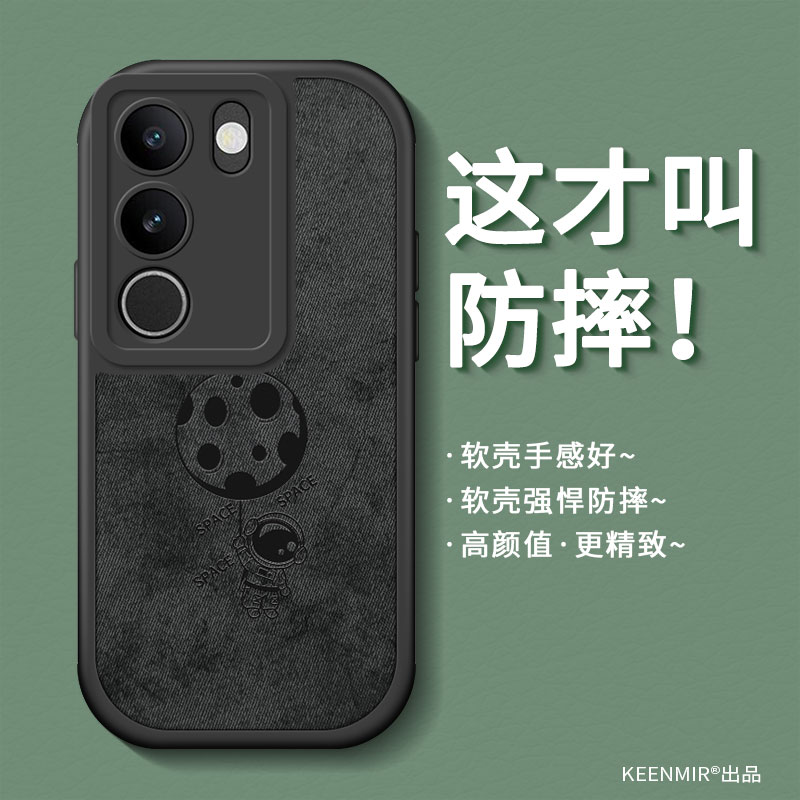 适用布纹硅胶vivos17系列手机壳