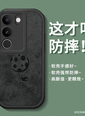 适用vivos17pro手机壳新款男vivis保护套s17t全包防摔高级por网红磨砂vovos软硅胶潮pr0卡通耐脏viv0黑色外壳