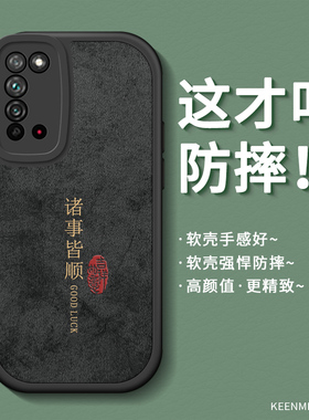 适用荣耀X10新款手机壳全包防摔华为x10高级感磨砂保护套Honor硅胶软超薄叉10网红潮牌创意×10黑色xl0男外壳