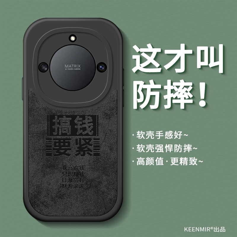 适用透黑布纹荣耀x40系列手机壳