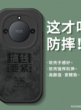 适用荣耀x40手机壳新款华为x40gt保护套全包防摔honorx40i高级感男x4o网红硅胶潮牌叉×40磨砂散热i40x黑外壳