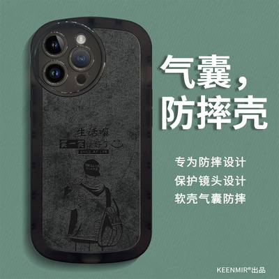 全包防摔硅胶苹果16手机壳适用