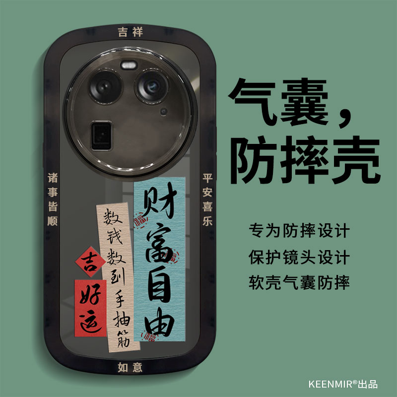 适用硅胶oppofindx6系列手机壳