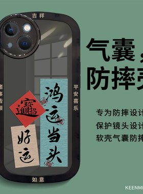 适用iphone13romax手机壳苹果13新款保护套ip13创意高级感男promas全包防摔硅胶p0r潮牌网红pm十三mini外壳软