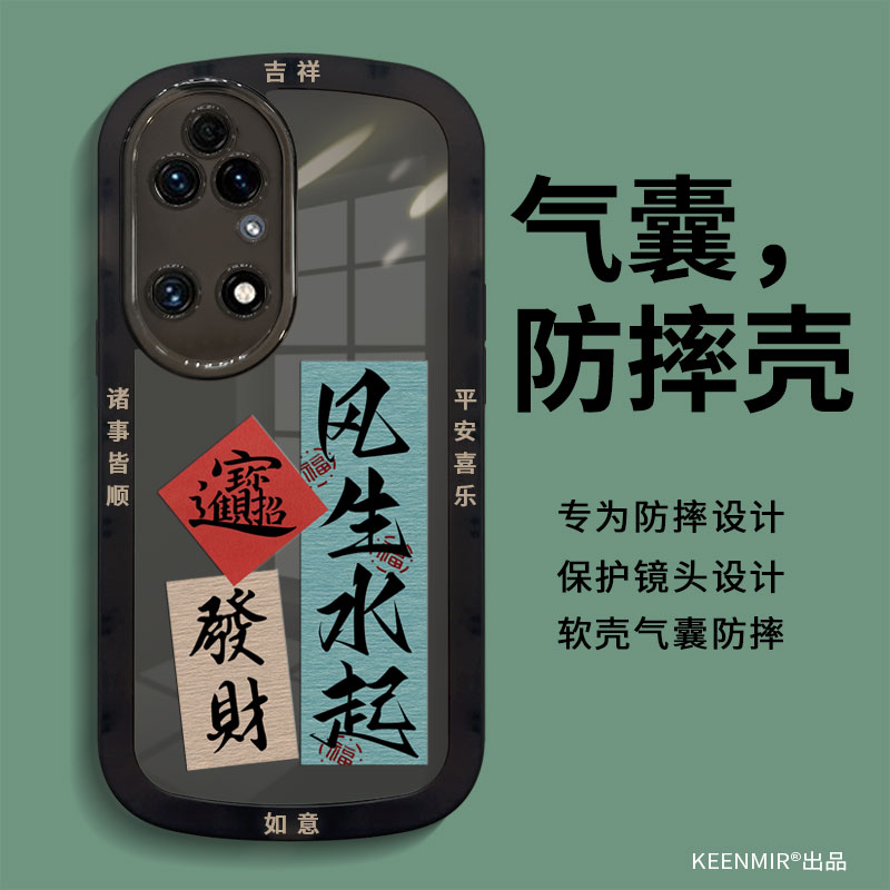 适用透黑硅胶华为p50系列手机壳