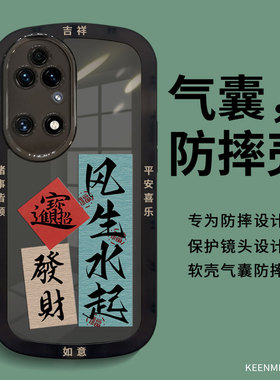 适用华为p50pro手机壳p50e保护壳套新款p50男por全包防摔散热pr0硅胶软p5o高级感p0r网红磨砂国风书法后外壳