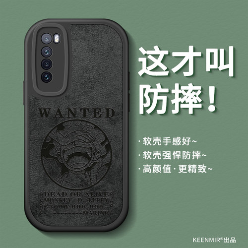 适用布纹华为nova7系列手机壳