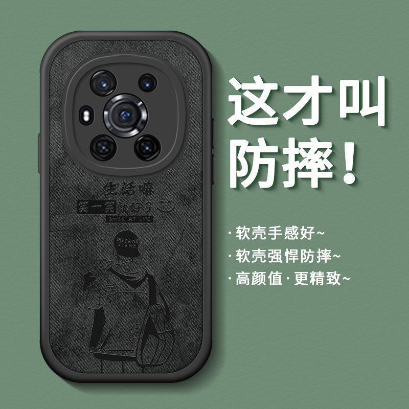 荣耀magic3系列手机壳新款适用