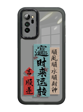 适用透黑硅胶荣耀v30系列手机壳