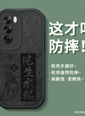 适用OPPOReno12手机壳新款Reno12pro文字高级感opopreno全包防摔软外壳0pp0reno耐脏reon镜头保护oppreno创意
