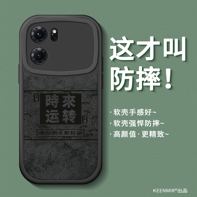 适用硅胶布纹oppok10系列手机壳