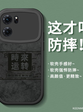 适用oppok10手机壳新款男k10pro保护套高级感0pp0全包防摔硅胶por网红散热k1o创意高端pr0个性黑色耐脏后外壳