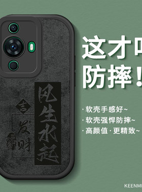 适用华为nova11手机壳新款男11pro保护套11ultra全包防摔nov高级感硅胶nove磨砂散热navo风生水起n11se软外壳