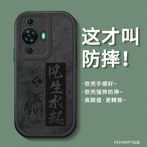 适用硅胶华为nova11系列手机壳