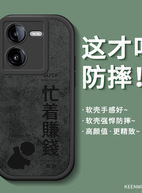 适用iqooz8x手机壳新款男士vivo保护软套iqooz8高级感防摔iq00网红小众IQOO镜头全包icoo超薄黑色iqz硅胶外壳